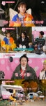 박소담, 한명에게 4번 차여…걔 없으면 남자 없는 줄 (갬성캠핑)[전일야화]