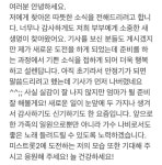 나비, 결혼 1년 만 임신 새 생명 찾아와, 엄마 준비 잘 해볼게요 [전문]