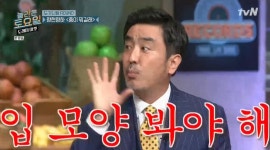 류승룡 