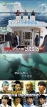 강남→양세찬, 절친 8人의 불편한 동거 (조금 불편해도 괜찮아)