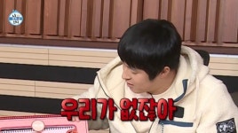 '나 혼자 산다', 여은파 달력에 차별 논란?…기안84 