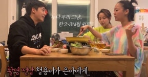 고은아 복귀시키겠다…미르, 슬럼프 딛고 이룬 첫 목표 [종합]