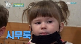 데이비드, 딸 이사벨과 한국어 대결...우여곡절 내장산 등산까지 (어서와) [전일야화]