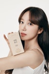 EXID 하니(안희연). 이너뷰티 브랜드 모델 전격 발탁