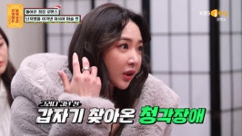 '아시아 머슬퀸' 이연화, 희귀난치병 이관개방증 고백 (물어보살) [전일야화]