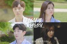 홍준기, 웹드 다정하게 안녕히 캐스팅…캠퍼스 로맨스 도전 [공식입장]