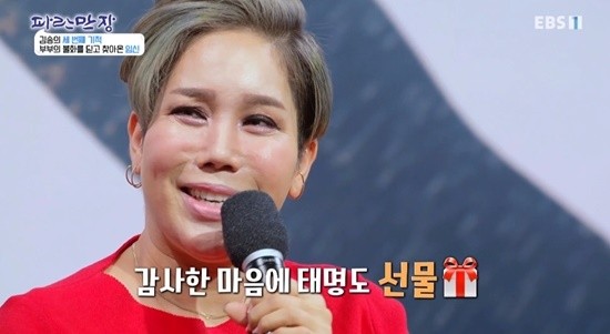 가수 강원래와 김송, 이혼 위기 고백 후 신앙으로 극복한 사연