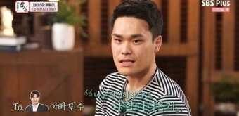 '최민수 아들' 최유성, 공황장애로 군입대 좌절 
