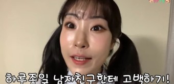 이세영, 8개월 만에 만난 ♥日남친 유혹…애교+주접 끝판왕 (영평티비)[종합]