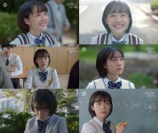 아름다웠던 우리에게 소주연, 귀염 발랄 여고생 신솔이로 완벽 변신
