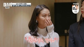 나다 솔로 2년 5개월…버나드 박이 날 좋아했으면 (미쓰백)