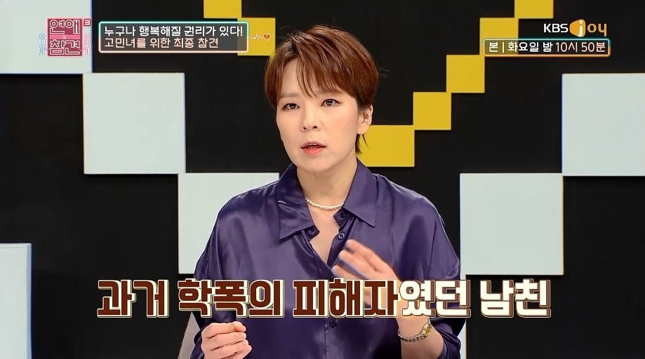 김숙, 선배 괴롭힘 폭로…발 크기 모르냐며 짚신 던져, 제일 아팠다