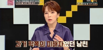 김숙, 선배 괴롭힘 폭로…발 크기 모르냐며 짚신 던져, 제일 아팠다