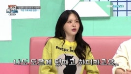 서유리 ♥최병길 PD와 방귀 텄다…냄새 비슷해 기분 나빠(대한외국인)