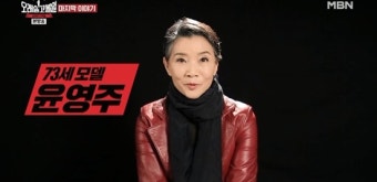 '73세' 윤영주, 눈물과 감탄 부른 우승 