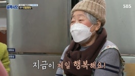 가격 올려야…백종원, 원주 칼국숫집 팥죽 가격 걱정 (골목식당) [전일야화]