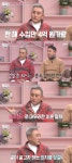 최준용, 이혼 이유? 한 해 수입 4억…연말되니 전처 돈 없다더라 (동치미)