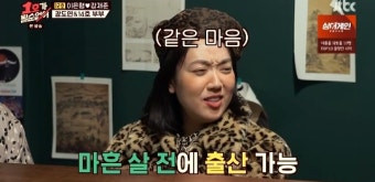 '강재준' 이은형 