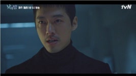 낮과 밤 남궁민, 비밀 연구소 입성…긴장감 폭등한 수색 현장