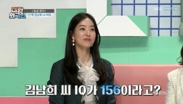 김남희 IQ 156, 멘사 한번에 합격…에바에 막혀 9단계 탈락 (대한외국인)