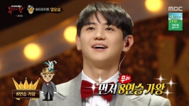 부뚜냥=양요섭, 2020 닫고 2021 열었다…일심동체 모른 척 감사 (복면가왕)[종합]