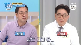 '59세' 이만기 