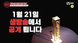 TOP7 김한별→송수우, 대망의 파이널 (캡틴)