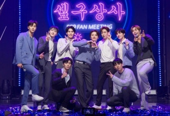 SF9, 오피스 테마 온라인 팬미팅 '셒구워크숍' 성료