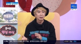 터보 김정남 김종국, 안경 벗고 팬 많아져…나도 벗었더니 거리 마비(아침마당)