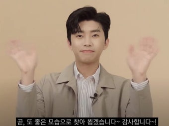 임영웅, 새해 인사할 때도 빛나는 미모와 귀여움 “힘찬 새해 행복 하소!”