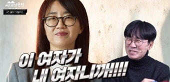 '김은희' 장항준 