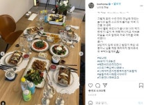 이 시국 님들…김우리 논란, 박나래와 저녁 모임 인증 (전문) [엑s 이슈]