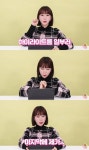 초아, 빠빠빠가 가려 놨네 댓글에 보인 반응은? (초아시티) [종합]