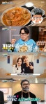 럭키→윤지성→엔플라잉, 김치 요리 한마당…금도끼의 주인공은? (신선놀음)[종합]