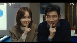 종영 허쉬 황정민X윤아, 집단 양심선언→특별법 제정 정의 지켰다 [종합]