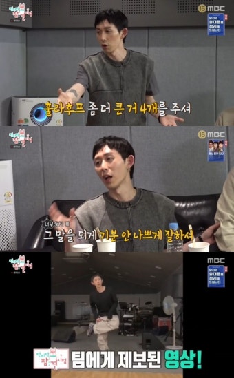 코드쿤스트, '복면가왕' 작가 덕에 개인기 찾아…넉살 