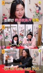 박진희, 친환경 아이템 가득한 가방 공개…이수근, 특급 강연 비법 전수 (물어보살)