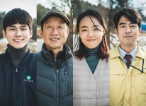 정가네 목장 옹성우·정석용·이상희·전석호 합류…캐스팅 라인업 완성