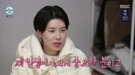 장도연, 농부 남사친 위한 제주도 당근 농장行…기안84, 新 레시피 도전 (나혼자산다)