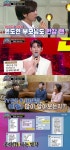 한강 무명 시절, 사기 당하고 알바로 생활비 충당 (트롯 전국체전)[전일야화]