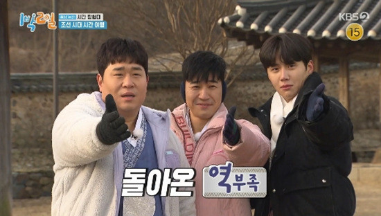 코미디언 문세윤, 1박 2일 김종민에게 특별한 소름! 라디오스타서 18년간의 이야기 폭로!