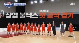 뭉쏜 상암불낙스 첫 공식경기 敗…졌지만 잘 싸웠다 [종합]