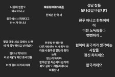 송가인·이센스 김치도 한복도 한국 것…中 역사 왜곡에 일침 [종합]