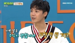 미르, 유튜브 수익 고백 1년간 7만원→100배…2천만원 기부 (비스) [종합]