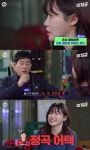 이경규 딸 이예림 