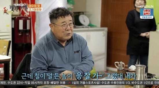 백일섭, 고 김자옥 그리워하며 팔순파티서 애도