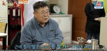 백일섭, 고 김자옥 그리워하며 팔순파티서 애도