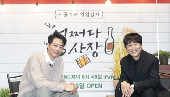 조인성-차태현, 자칭 연예계 대표 절친 신사업 도전! 새로운 기획사 설립 예정