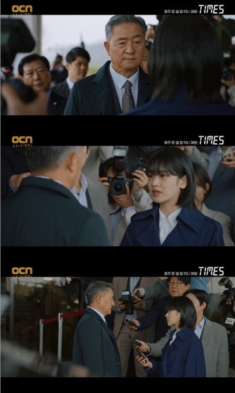 '타임즈' 이주영, 송영창 비아냥에 응수…