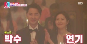 전진♥류이서, 펜트하우스2 연기 도전...동상이몽2 최고의 1분